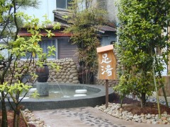 足湯・・・屋根を検討中だそうです。屋根があれば雨でも利用出来る。