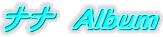ナナ Album