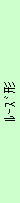 eLXg {bNX: ٰތ`