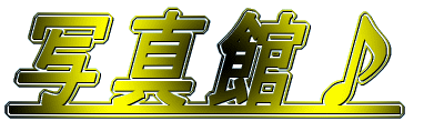 �ʐ^�ف�