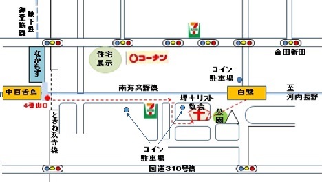 交通機関等のルートご案内