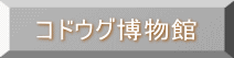 RhEO