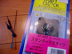�N���b�N���[�u�����g