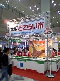 ǂĂ炢s