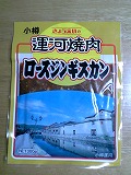 tWMXJ