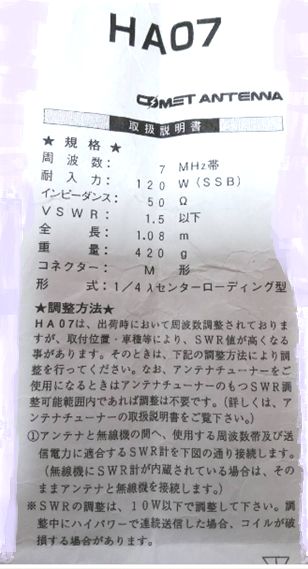 HA07-1.jpg