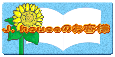 �i�D�����������̂��q�l