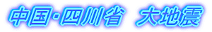 �ʁ@�_