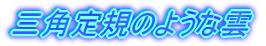 �ʁ@�_