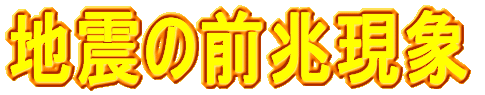 ��n�k�̑O������