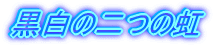 �ʁ@�_