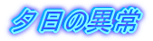 �ʁ@�_
