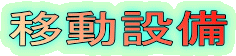 ړݔ
