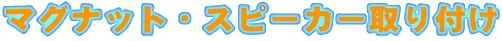 }OibgEXs[J[t