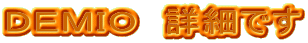 cdlhn@ڍׂł