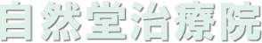 ���R�����É@