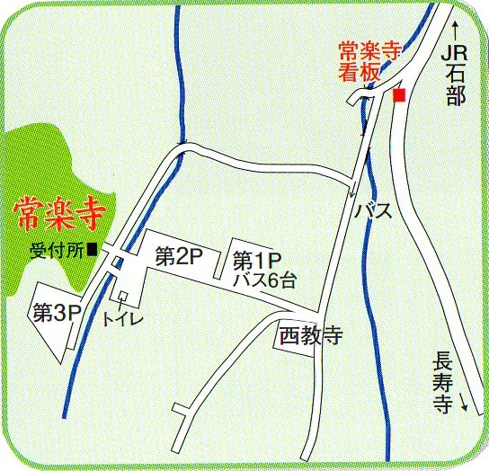 周辺地図