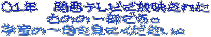 �O�P�N�@�֐��e���r�ŕ��f���ꂽ
�@�@�@���̂̈ꕔ�ł��B
�w���̈�������Ă��������B