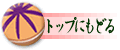 gbvɂǂ