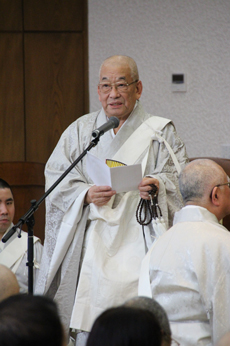 土居崎日裕宗会議長