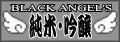 BLACK ANGEL'S