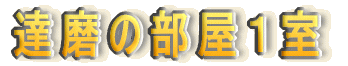 B̕@P