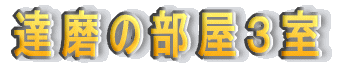 B̕R