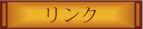jJõN