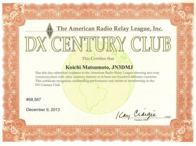 DXCC