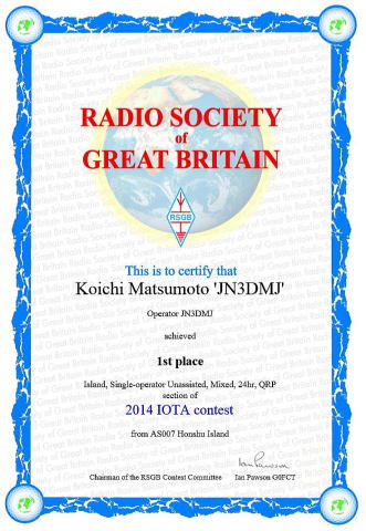 2014 RSGB IOTA Contest ܏