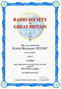 2014 RSGB IOTA Contest ܏ TlC