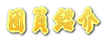 kߍ]m@cЉ