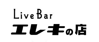 �G���L�̓X