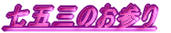 ܎ÔQ