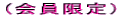 }}L 
