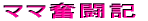 }}L 