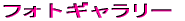 }}L 