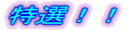 III