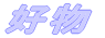�D��