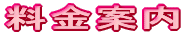 ē