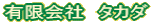 ₢킹