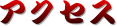 ANZX
