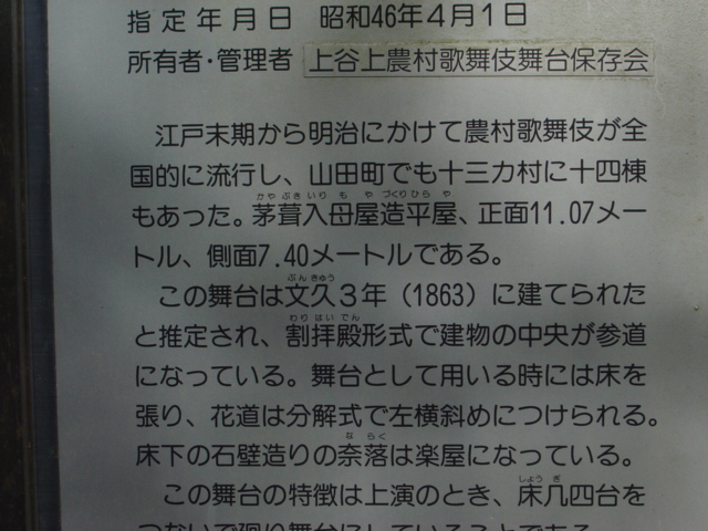 説明書