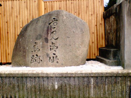雪見御所跡