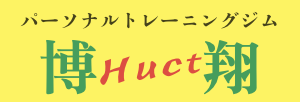 舞鶴パーソナルジム博翔