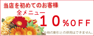 京都府宇治市の美容室 髪美人を初めてのお客様は、すべてのメニュー １０％割引。宇治だけでなく、小倉、城陽、大久保、寺田、久御山、新田、六地蔵、木幡、石田、醍醐、桃山、藤森 からのお客様も多い 美容室 ヘアサロン 美容院 京都府 宇治市 南陵町 髪美人（縮毛矯正・パーマ・カット・カラー・オゾンパーマ）が人気のヘアサロンです。