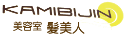 TEL:0774-21-5727　宇治だけでなく、小倉、城陽、大久保、寺田、久御山、新田、六地蔵、木幡、石田、醍醐、桃山、藤森 からのお客様も多い 美容室 ヘアサロン 美容院 京都府 宇治市 南陵町 髪美人（縮毛矯正・パーマ・カット・カラー・オゾンパーマ）が人気のヘアサロンです。