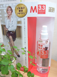 アマルダスタイル　＠cosme（アットコスメ）人気の商品。取り扱っております。京都府宇治市の美容室 髪美人は、アマルダスタイルの正規取扱店です。
