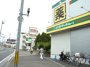 コープ宇治神明店　京都生活協同組合　京都生協　ダックス神明店