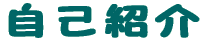ȏЉ
